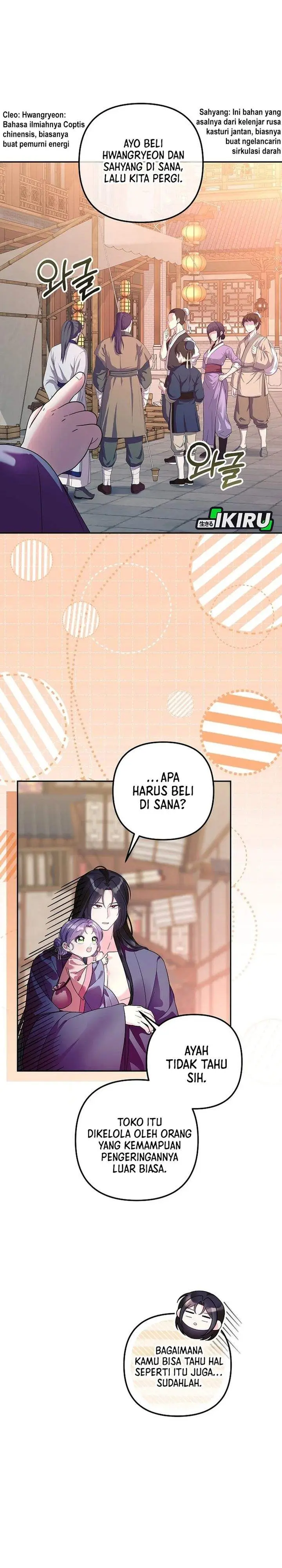 image-komik-the-terminally-ill-baby-healer-doesnt-hide-her-genius-chapter-36-16/31