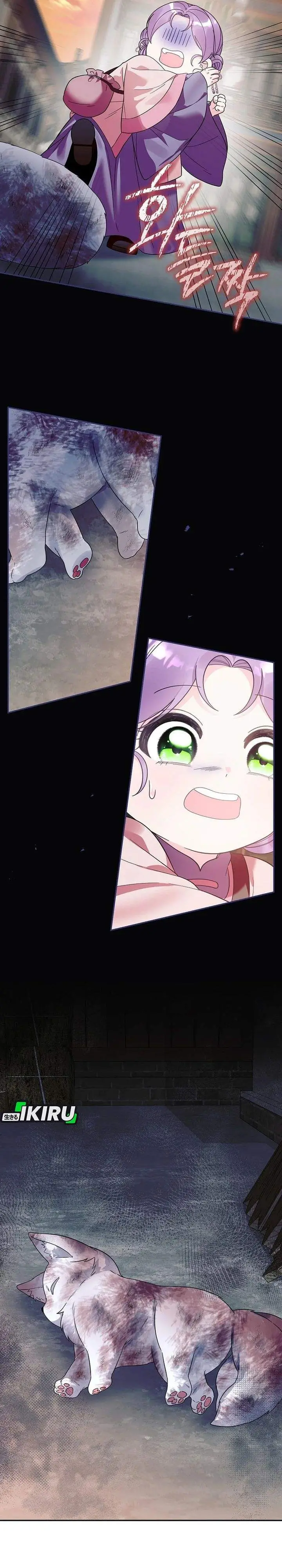 image-komik-the-terminally-ill-baby-healer-doesnt-hide-her-genius-chapter-36-21/31