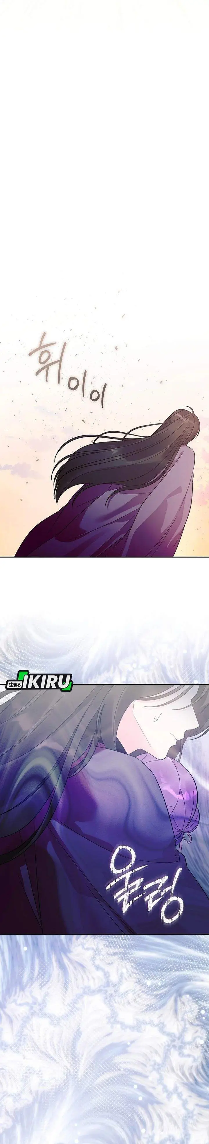 image-komik-the-terminally-ill-baby-healer-doesnt-hide-her-genius-chapter-36-29/31