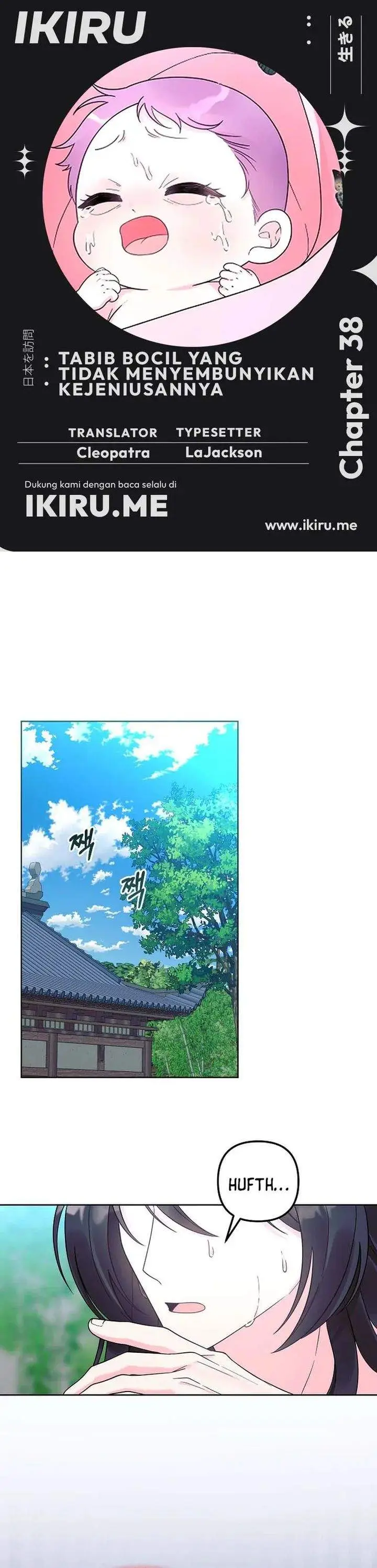 image-komik-the-terminally-ill-baby-healer-doesnt-hide-her-genius-chapter-38-0/29