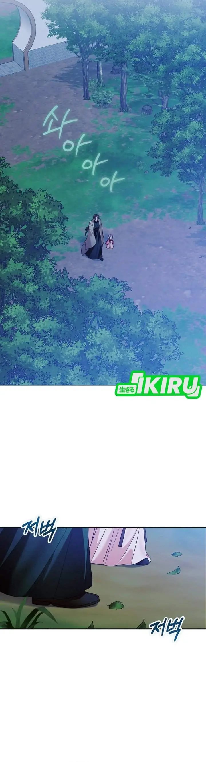 image-komik-the-terminally-ill-baby-healer-doesnt-hide-her-genius-chapter-39-30/37