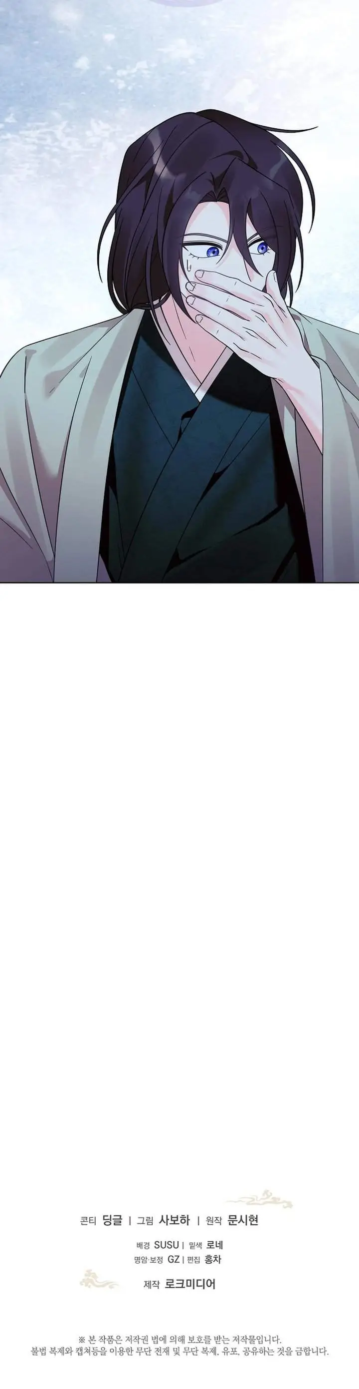 image-komik-the-terminally-ill-baby-healer-doesnt-hide-her-genius-chapter-39-36/37