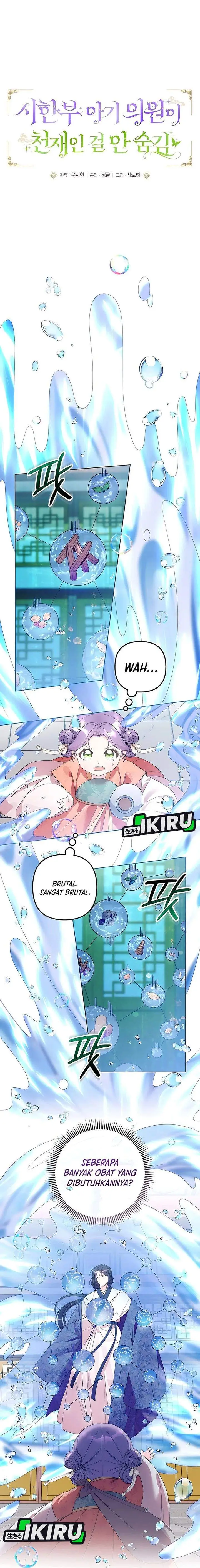 image-komik-the-terminally-ill-baby-healer-doesnt-hide-her-genius-chapter-4-5/28