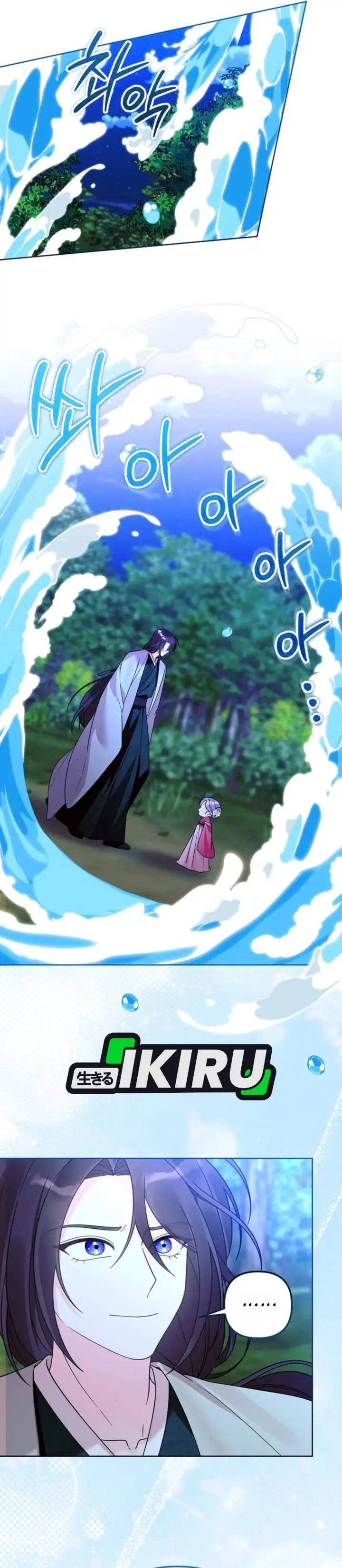 image-komik-the-terminally-ill-baby-healer-doesnt-hide-her-genius-chapter-40-19/36