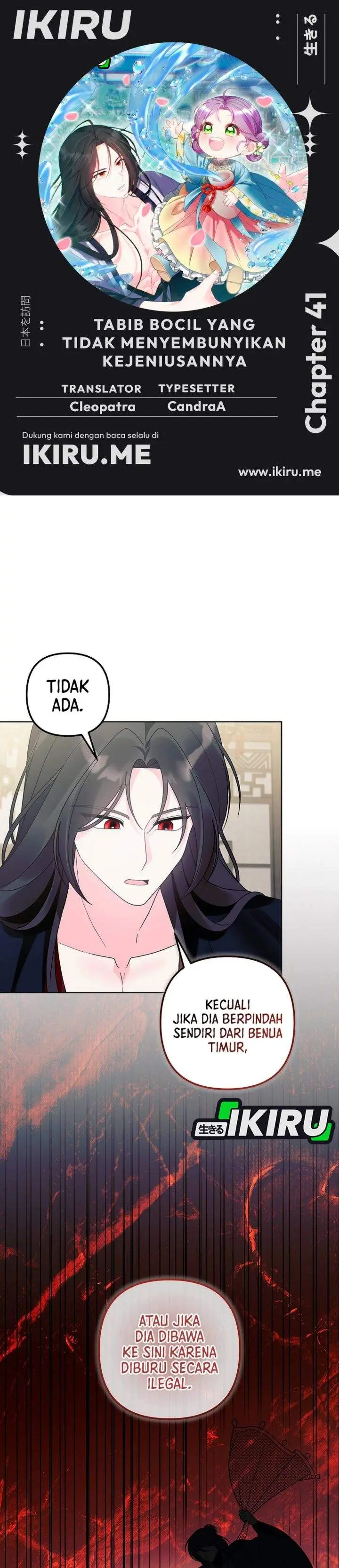 image-komik-the-terminally-ill-baby-healer-doesnt-hide-her-genius-chapter-41-0/37