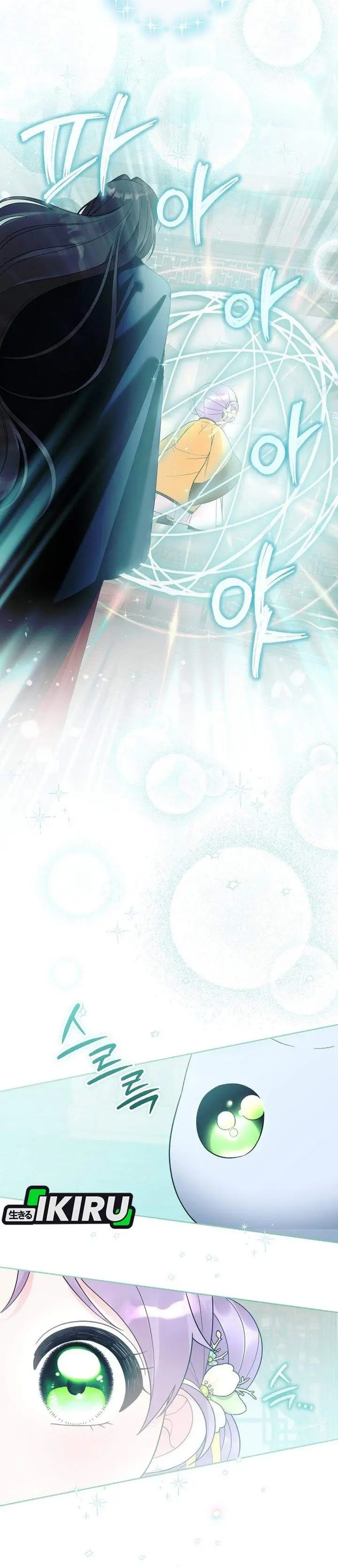 image-komik-the-terminally-ill-baby-healer-doesnt-hide-her-genius-chapter-41-35/37