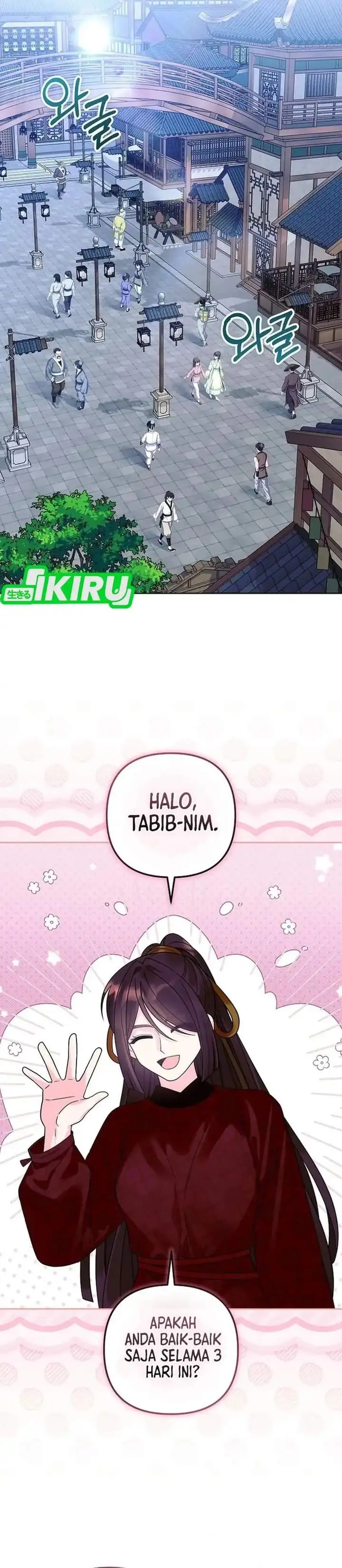 image-komik-the-terminally-ill-baby-healer-doesnt-hide-her-genius-chapter-43-1/39