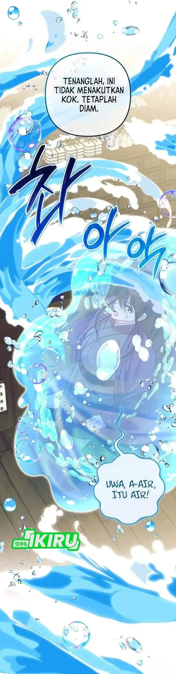image-komik-the-terminally-ill-baby-healer-doesnt-hide-her-genius-chapter-43-12/39