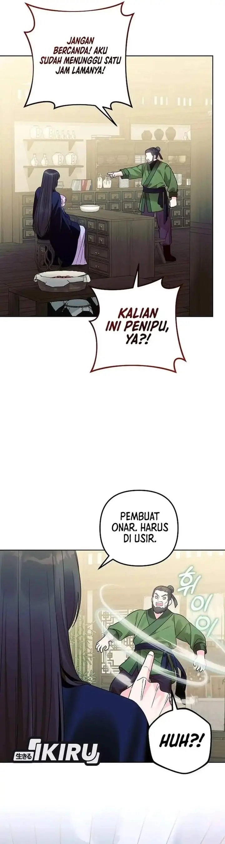 image-komik-the-terminally-ill-baby-healer-doesnt-hide-her-genius-chapter-43-22/39