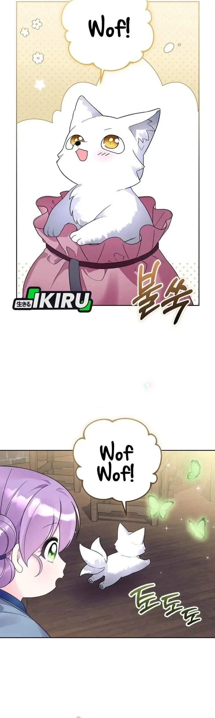 image-komik-the-terminally-ill-baby-healer-doesnt-hide-her-genius-chapter-45-1/40
