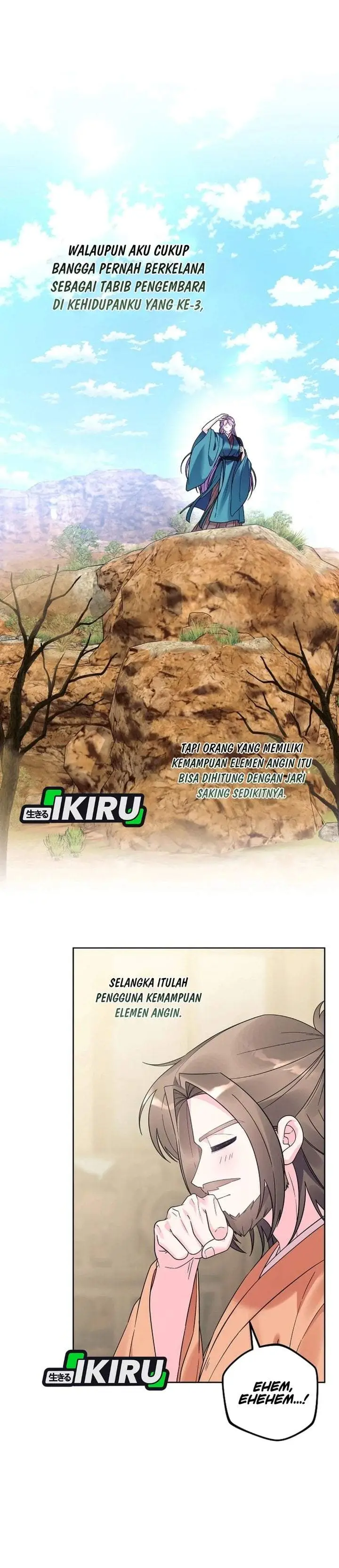 image-komik-the-terminally-ill-baby-healer-doesnt-hide-her-genius-chapter-45-3/40