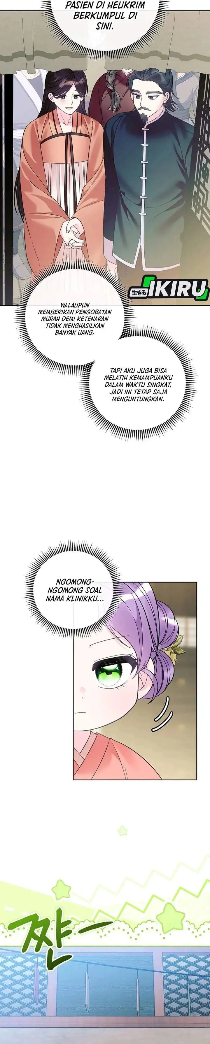 image-komik-the-terminally-ill-baby-healer-doesnt-hide-her-genius-chapter-46-3/32
