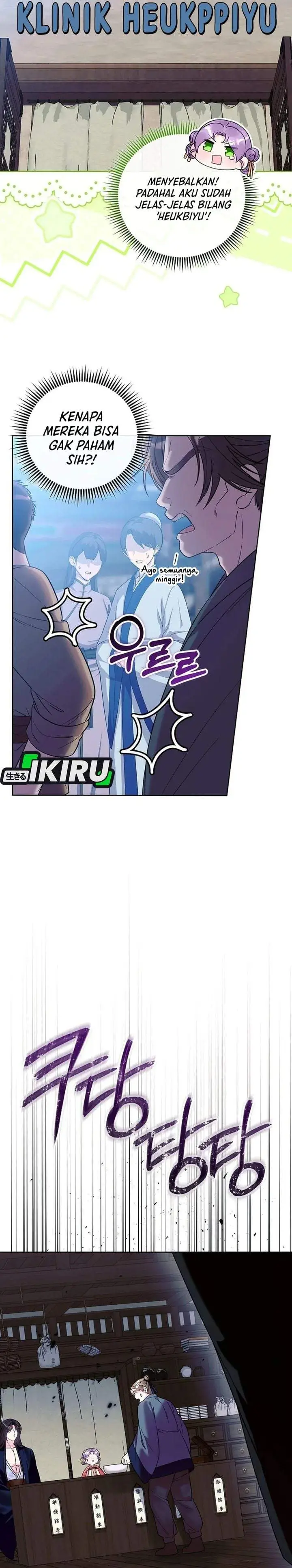 image-komik-the-terminally-ill-baby-healer-doesnt-hide-her-genius-chapter-46-4/32