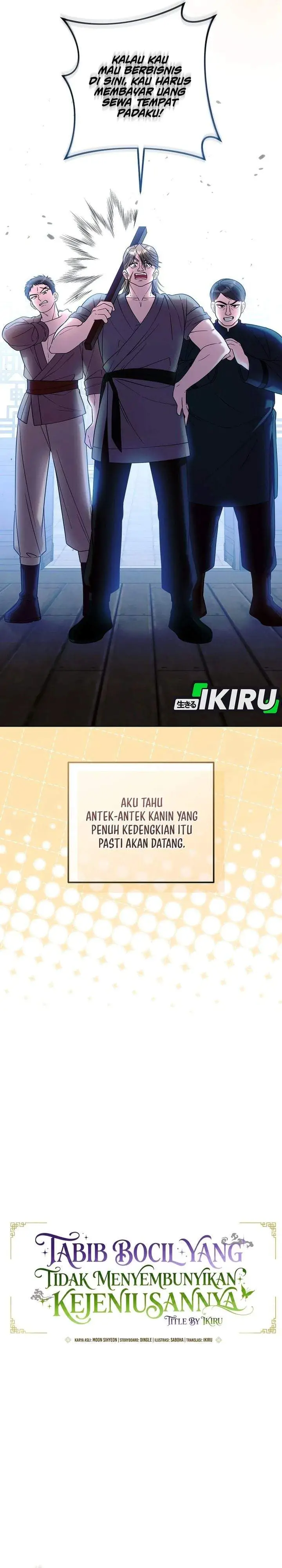 image-komik-the-terminally-ill-baby-healer-doesnt-hide-her-genius-chapter-46-6/32