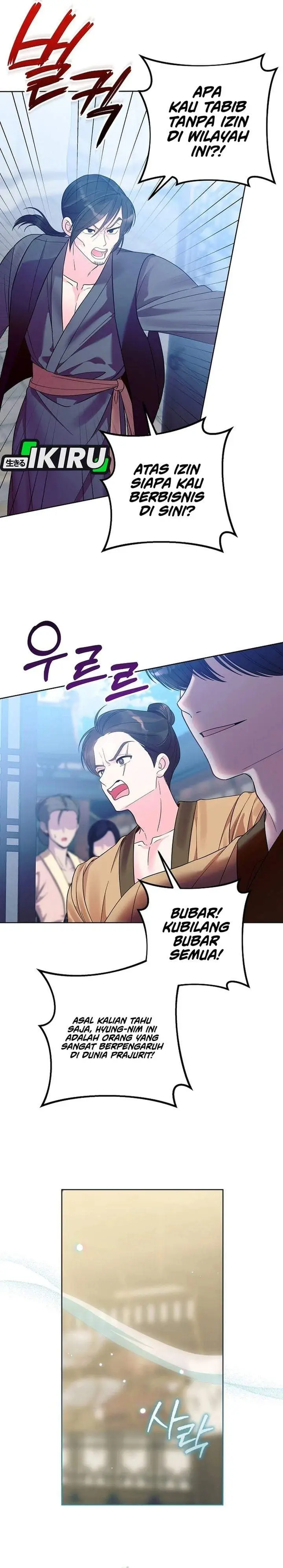 image-komik-the-terminally-ill-baby-healer-doesnt-hide-her-genius-chapter-46-7/32