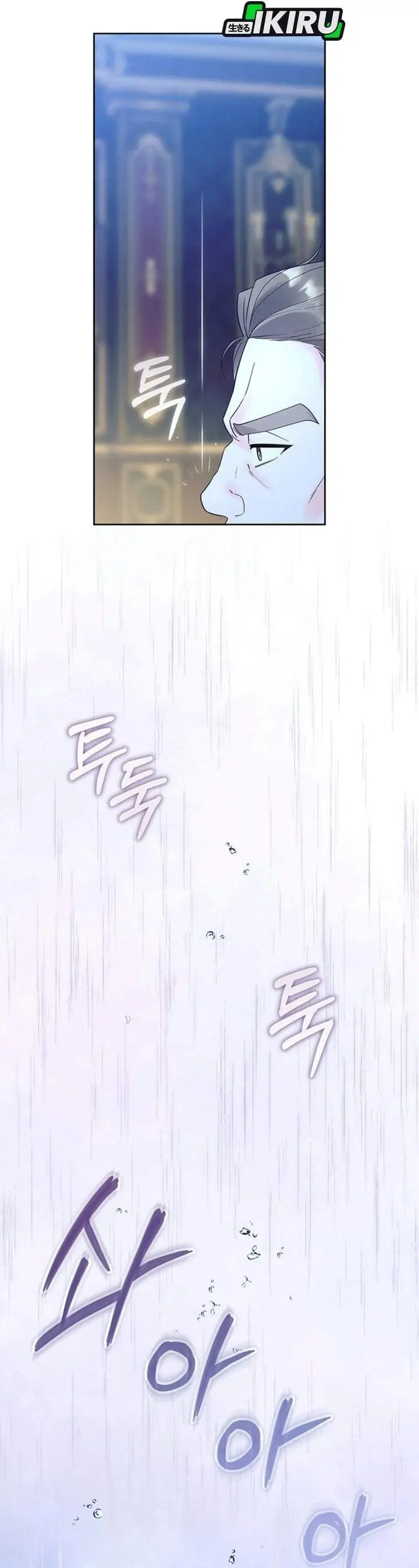 image-komik-the-terminally-ill-baby-healer-doesnt-hide-her-genius-chapter-47-6/37