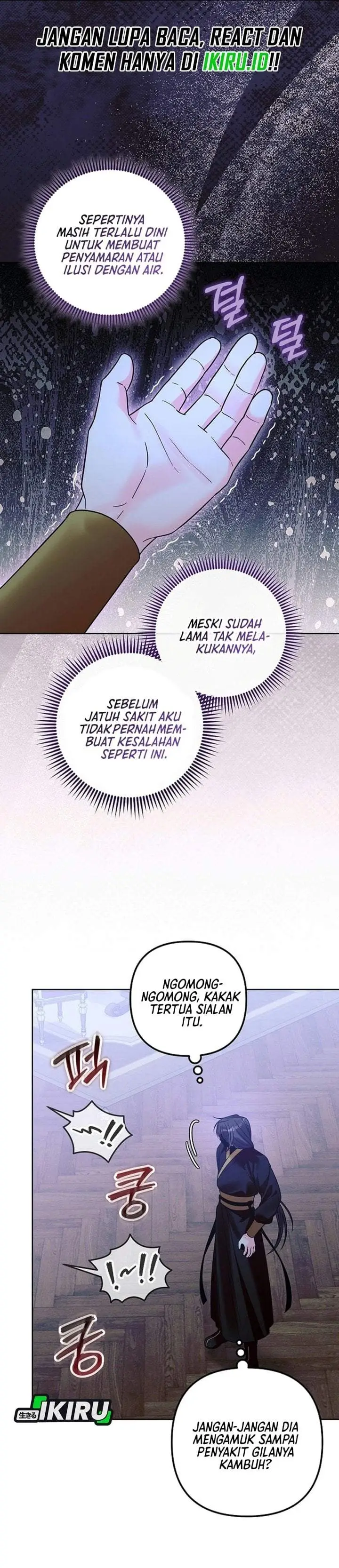 image-komik-the-terminally-ill-baby-healer-doesnt-hide-her-genius-chapter-47-21/37