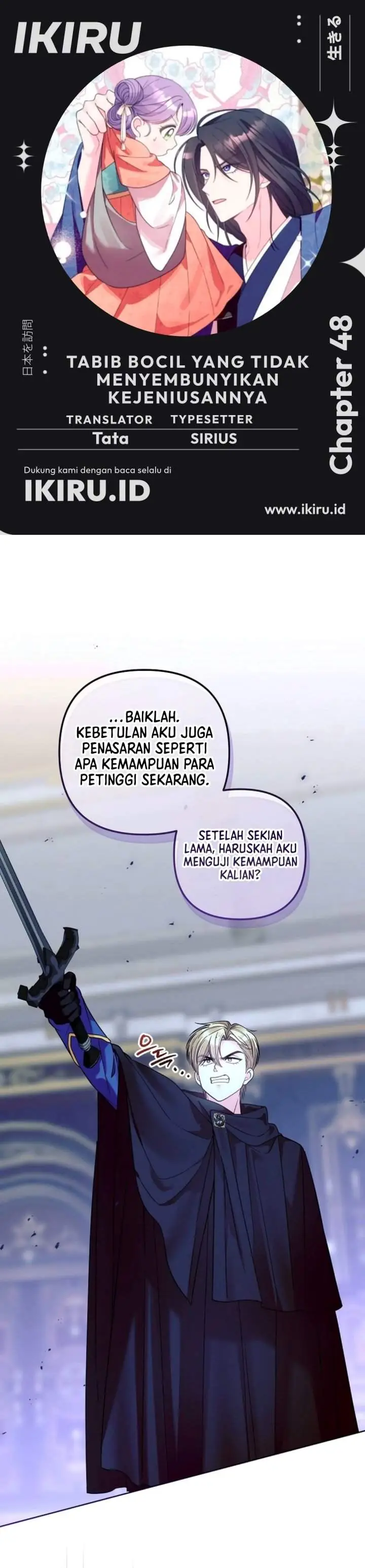 image-komik-the-terminally-ill-baby-healer-doesnt-hide-her-genius-chapter-48-0/40