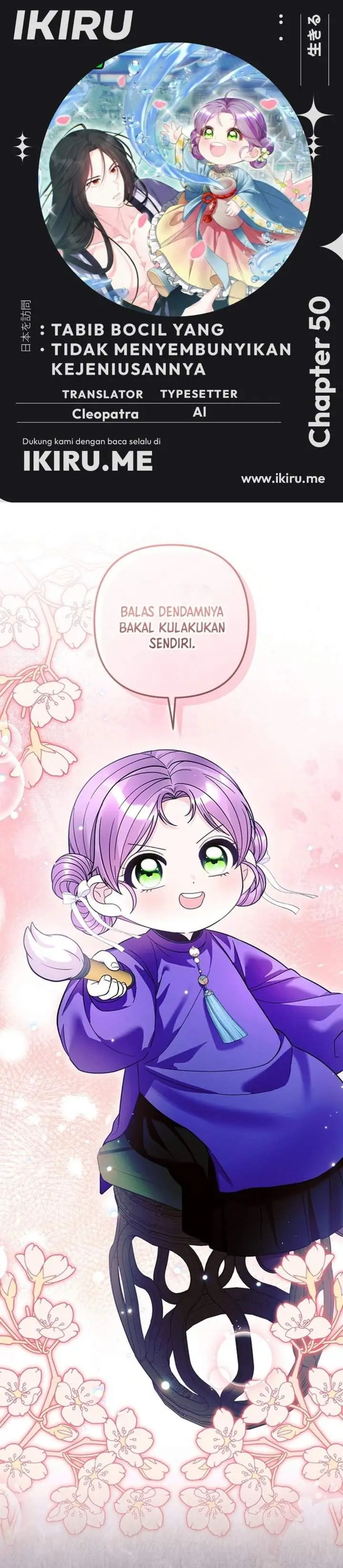 image-komik-the-terminally-ill-baby-healer-doesnt-hide-her-genius-chapter-50-0/40