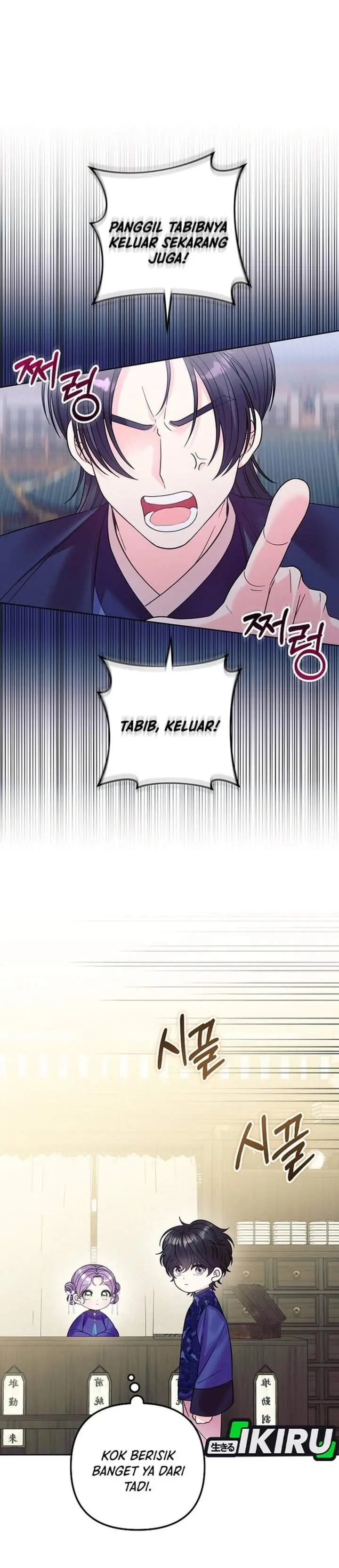 image-komik-the-terminally-ill-baby-healer-doesnt-hide-her-genius-chapter-50-11/40