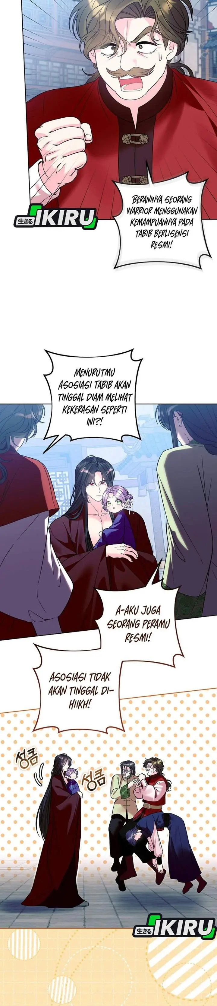 image-komik-the-terminally-ill-baby-healer-doesnt-hide-her-genius-chapter-51-4/41