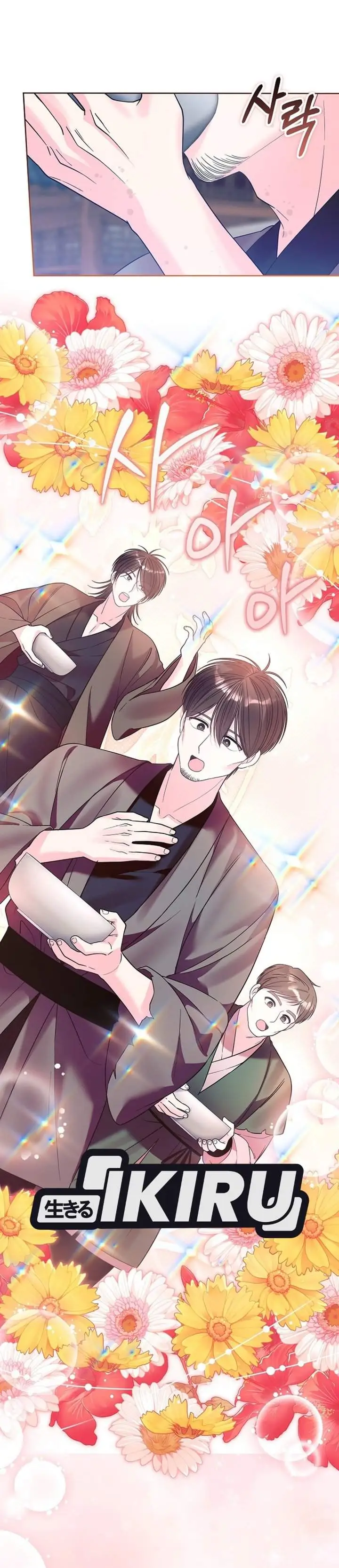 image-komik-the-terminally-ill-baby-healer-doesnt-hide-her-genius-chapter-52-7/38