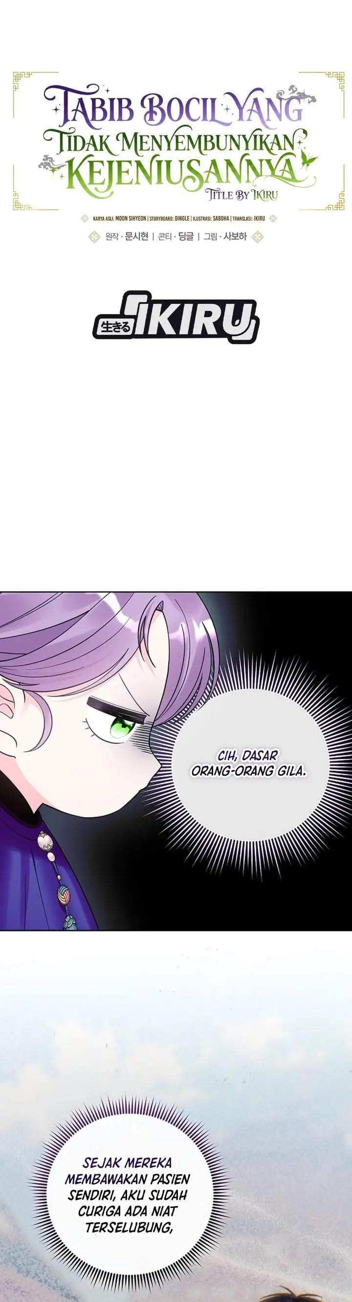 image-komik-the-terminally-ill-baby-healer-doesnt-hide-her-genius-chapter-52-14/38