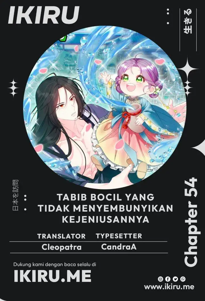 image-komik-the-terminally-ill-baby-healer-doesnt-hide-her-genius-chapter-54-0/44