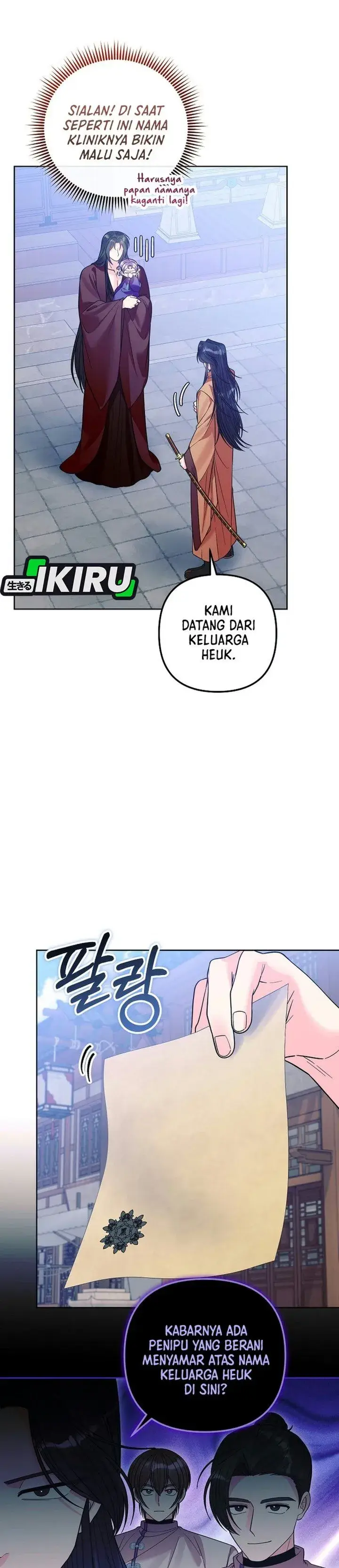 image-komik-the-terminally-ill-baby-healer-doesnt-hide-her-genius-chapter-54-5/44