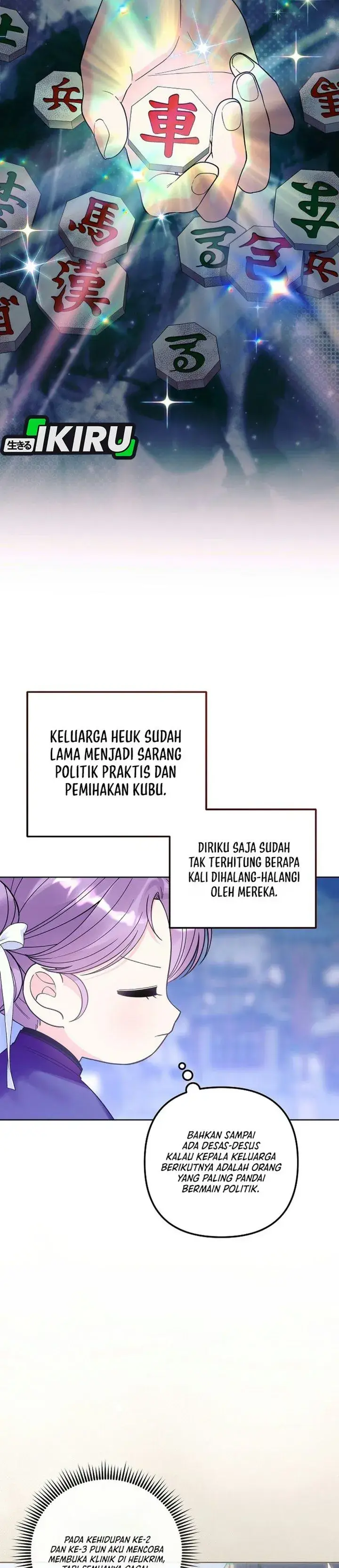 image-komik-the-terminally-ill-baby-healer-doesnt-hide-her-genius-chapter-54-17/44