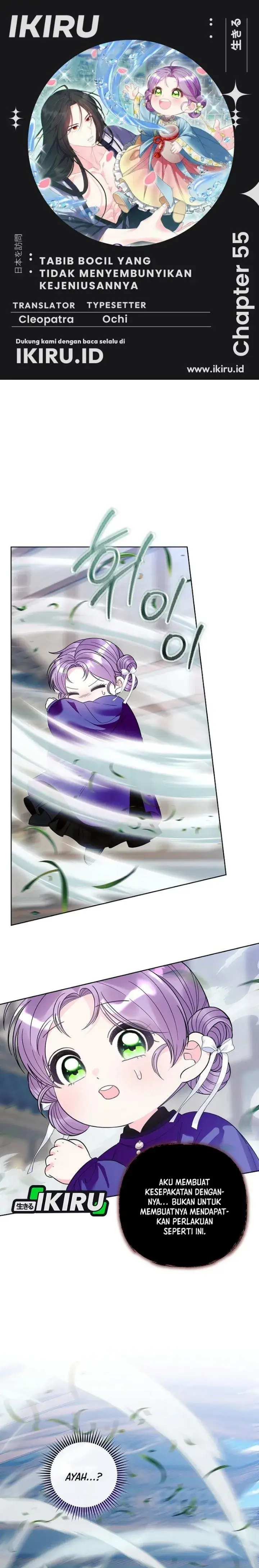 image-komik-the-terminally-ill-baby-healer-doesnt-hide-her-genius-chapter-55-0/31