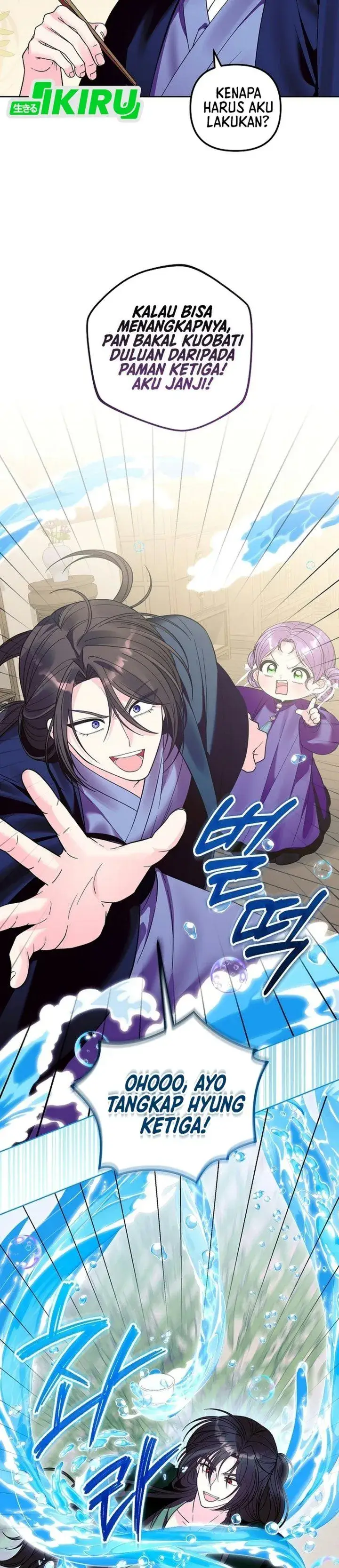 image-komik-the-terminally-ill-baby-healer-doesnt-hide-her-genius-chapter-57-8/39