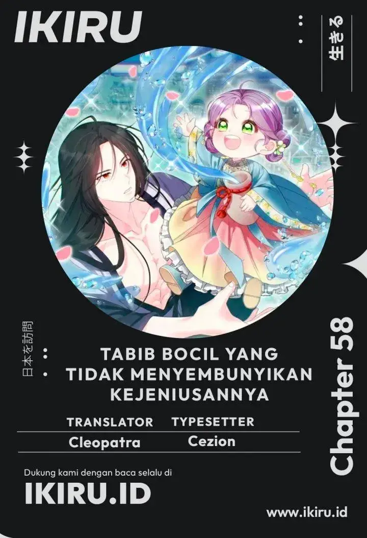 image-komik-the-terminally-ill-baby-healer-doesnt-hide-her-genius-chapter-58-0/41