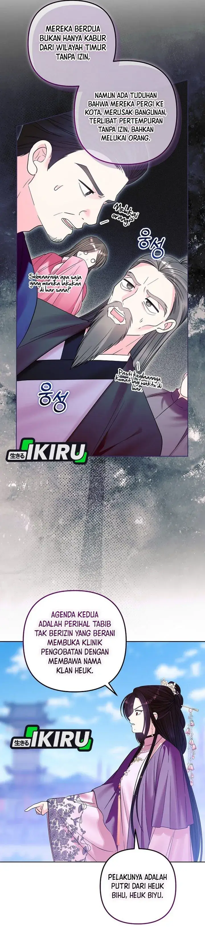 image-komik-the-terminally-ill-baby-healer-doesnt-hide-her-genius-chapter-59-12/40