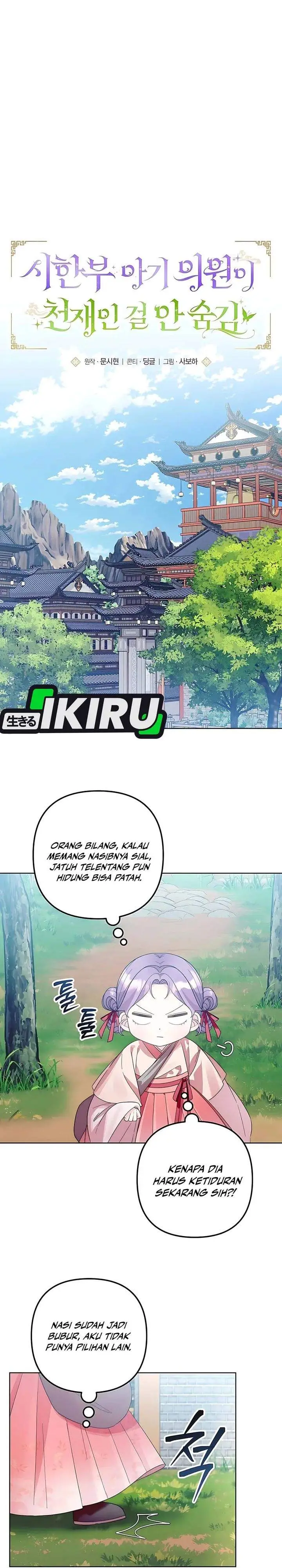 image-komik-the-terminally-ill-baby-healer-doesnt-hide-her-genius-chapter-6-12/29