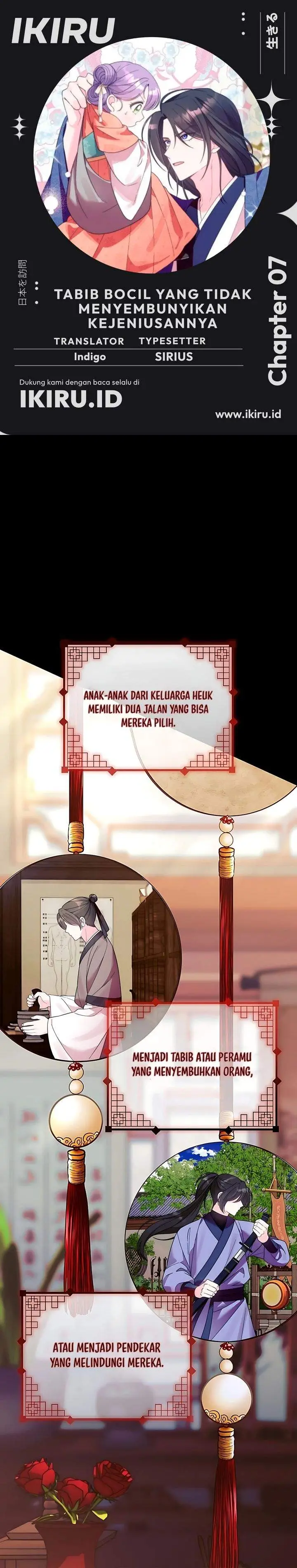 image-komik-the-terminally-ill-baby-healer-doesnt-hide-her-genius-chapter-7-0/29