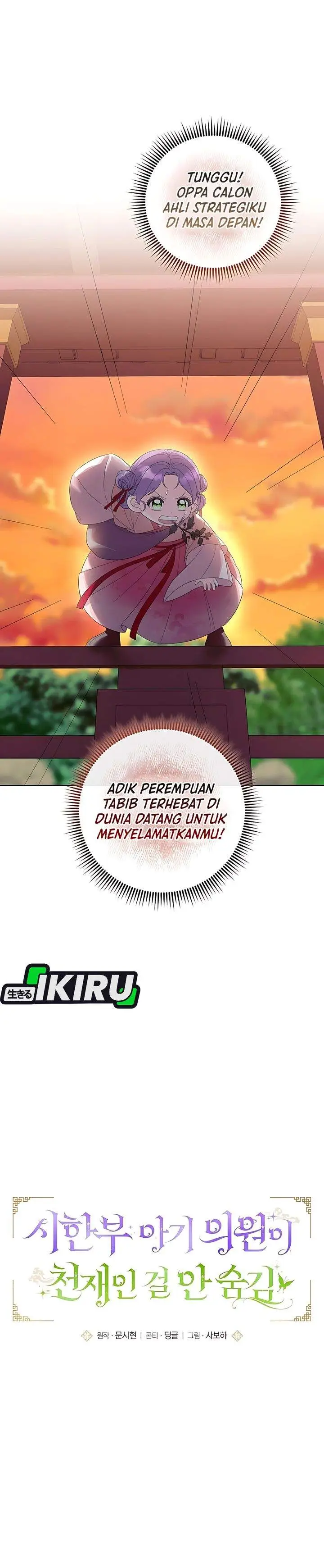 image-komik-the-terminally-ill-baby-healer-doesnt-hide-her-genius-chapter-7-11/29