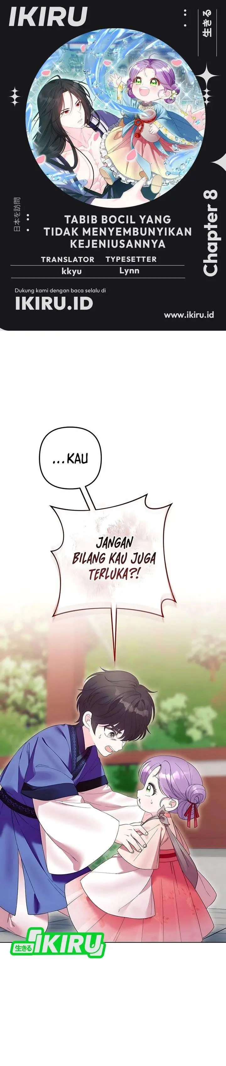 image-komik-the-terminally-ill-baby-healer-doesnt-hide-her-genius-chapter-8-0/29