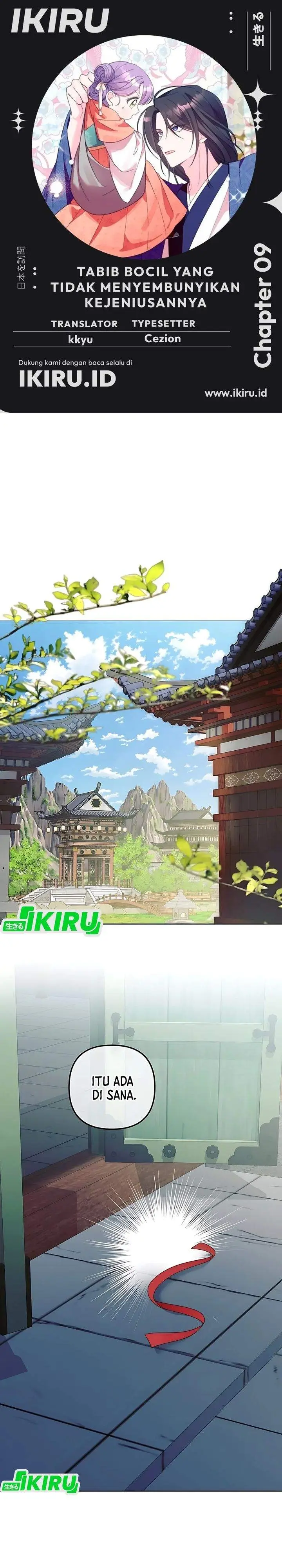 image-komik-the-terminally-ill-baby-healer-doesnt-hide-her-genius-chapter-9-0/28