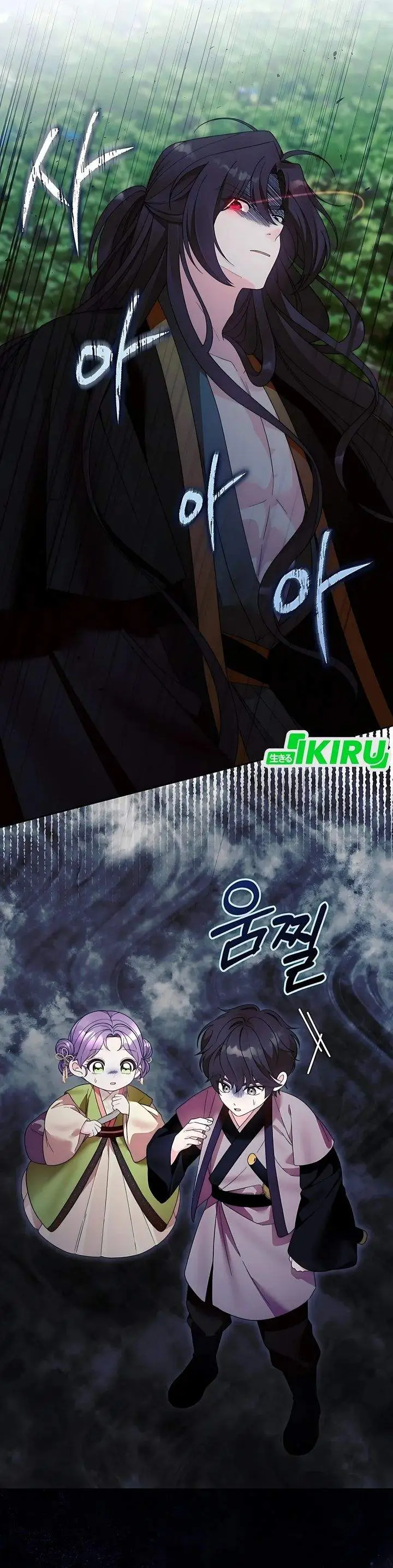 image-komik-the-terminally-ill-baby-healer-doesnt-hide-her-genius-chapter-9-4/28