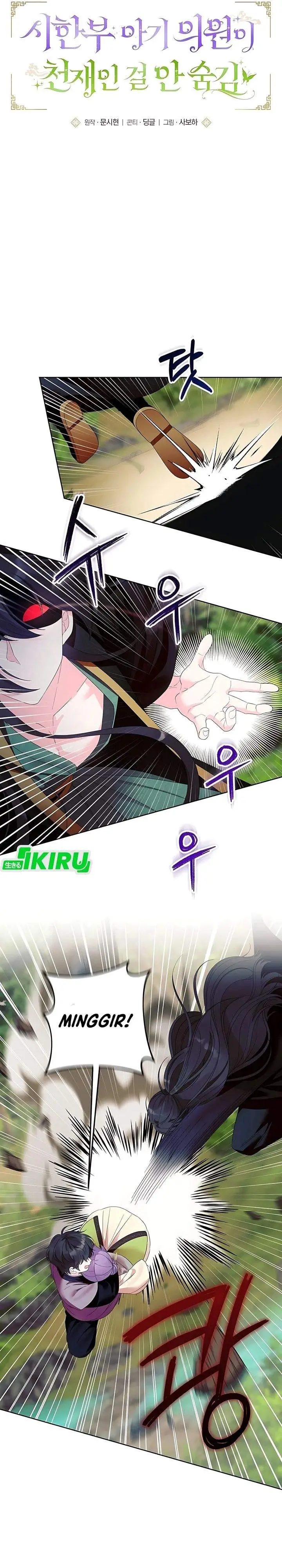 image-komik-the-terminally-ill-baby-healer-doesnt-hide-her-genius-chapter-9-7/28