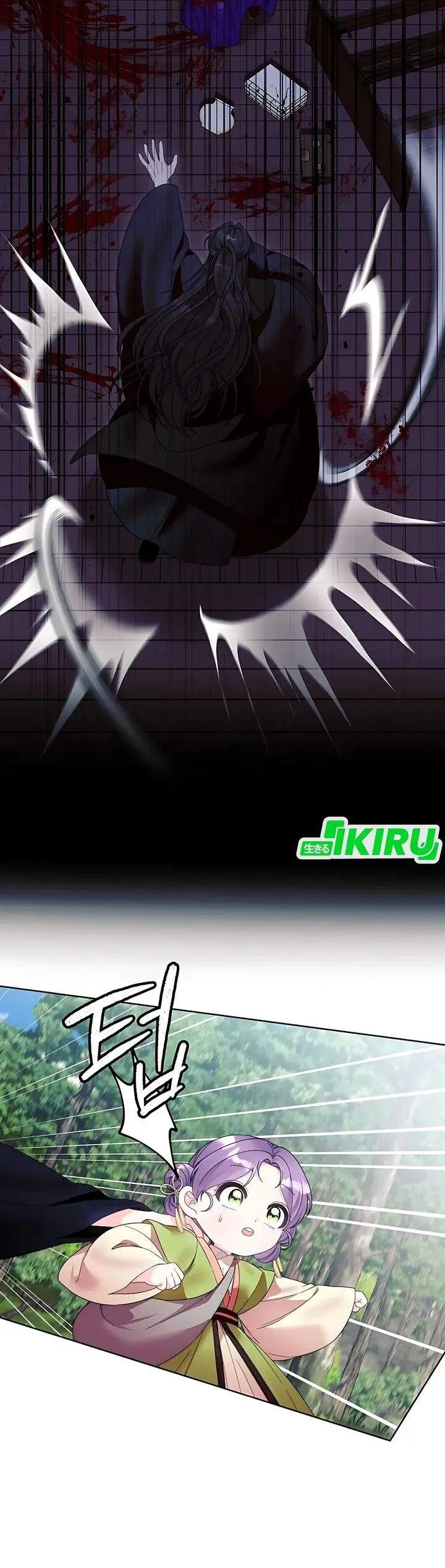 image-komik-the-terminally-ill-baby-healer-doesnt-hide-her-genius-chapter-9-10/28