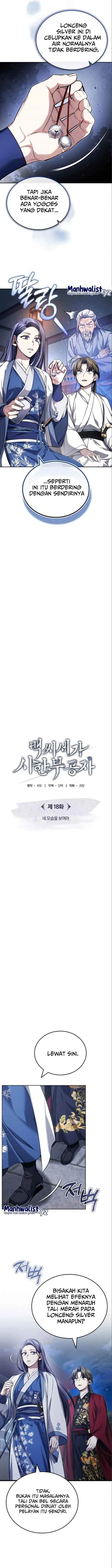 image-komik-the-terminally-ill-young-master-of-the-baek-clan-chapter-18-11/24