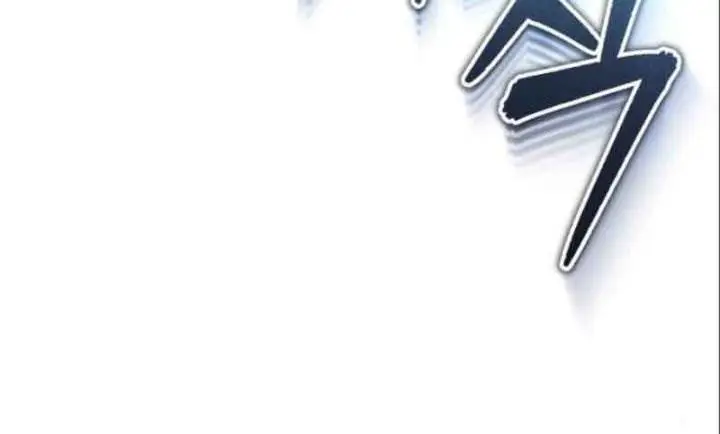 image-komik-the-terminally-ill-young-master-of-the-baek-clan-chapter-18-15/24