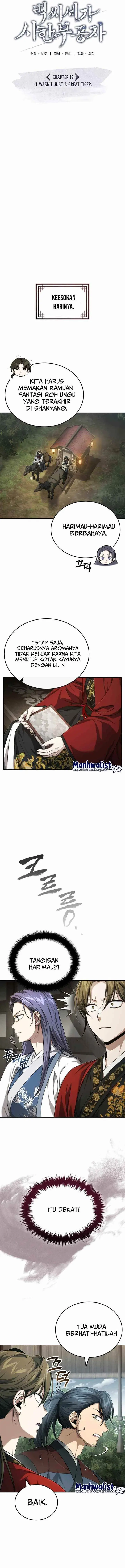 image-komik-the-terminally-ill-young-master-of-the-baek-clan-chapter-19-3/17