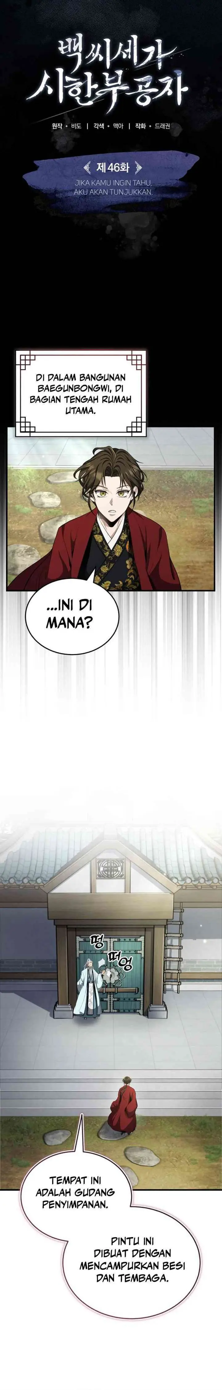 image-komik-the-terminally-ill-young-master-of-the-baek-clan-chapter-46-17/33