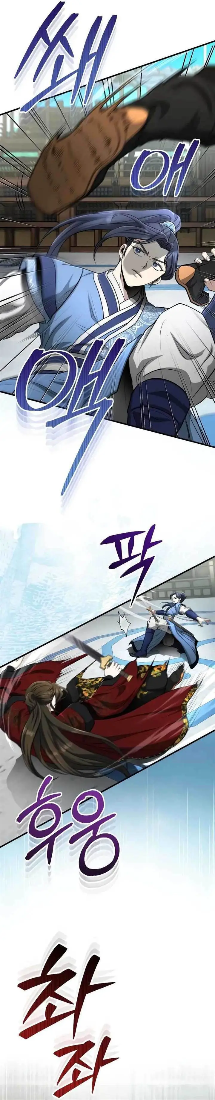 image-komik-the-terminally-ill-young-master-of-the-baek-clan-chapter-60-16/32