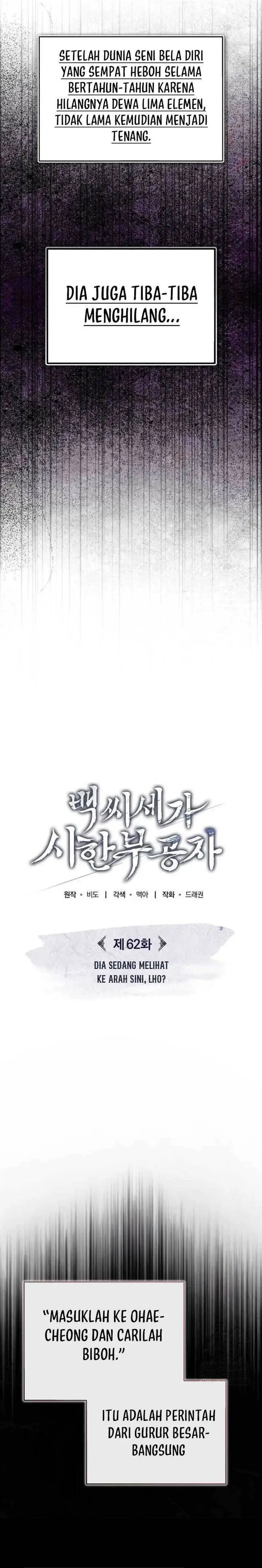 image-komik-the-terminally-ill-young-master-of-the-baek-clan-chapter-62-16/34