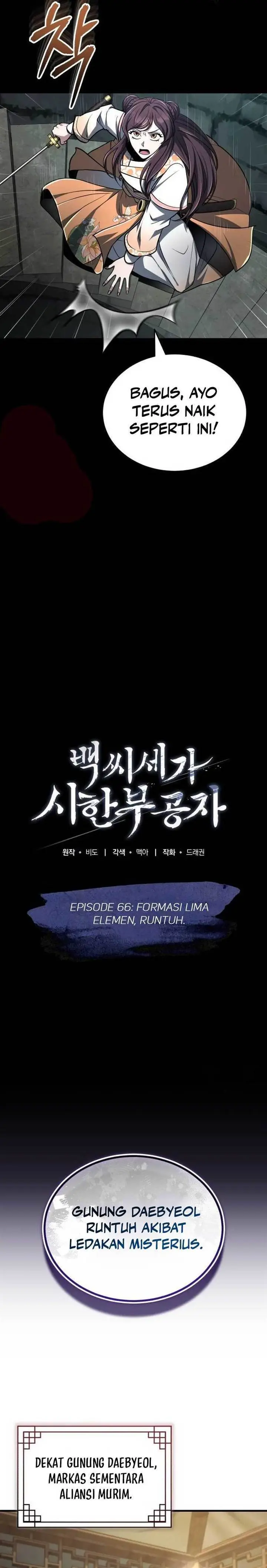 image-komik-the-terminally-ill-young-master-of-the-baek-clan-chapter-66-23/30