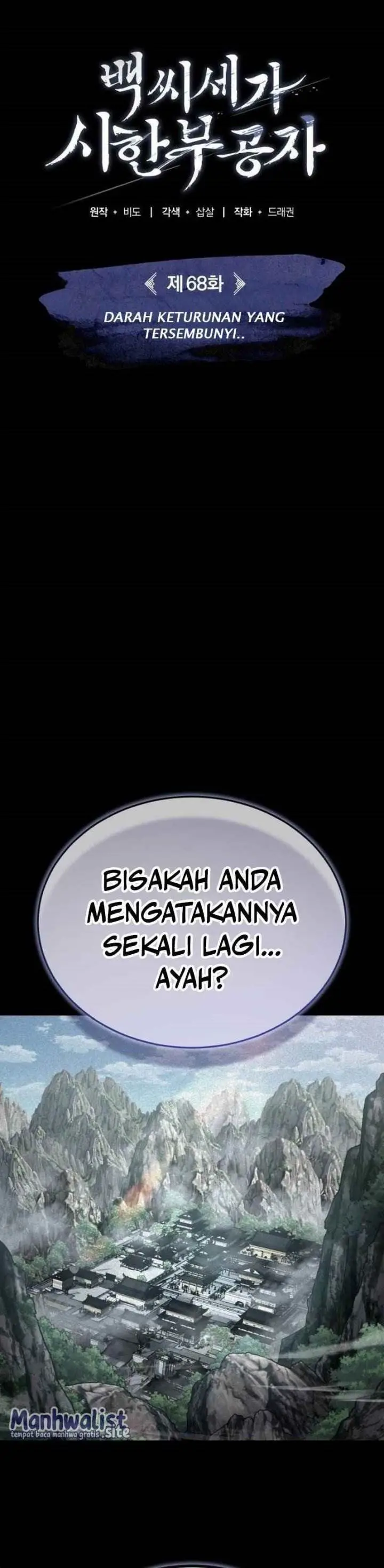 image-komik-the-terminally-ill-young-master-of-the-baek-clan-chapter-68-19/30